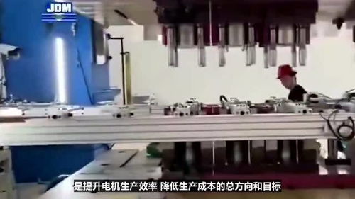 电机生产制造新模式 智能制造与柔性生产的崛起